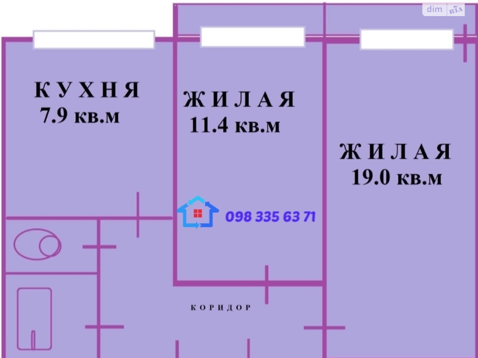 Продажа двухкомнатной квартиры в Каменском, на просп. Победы, фото 1