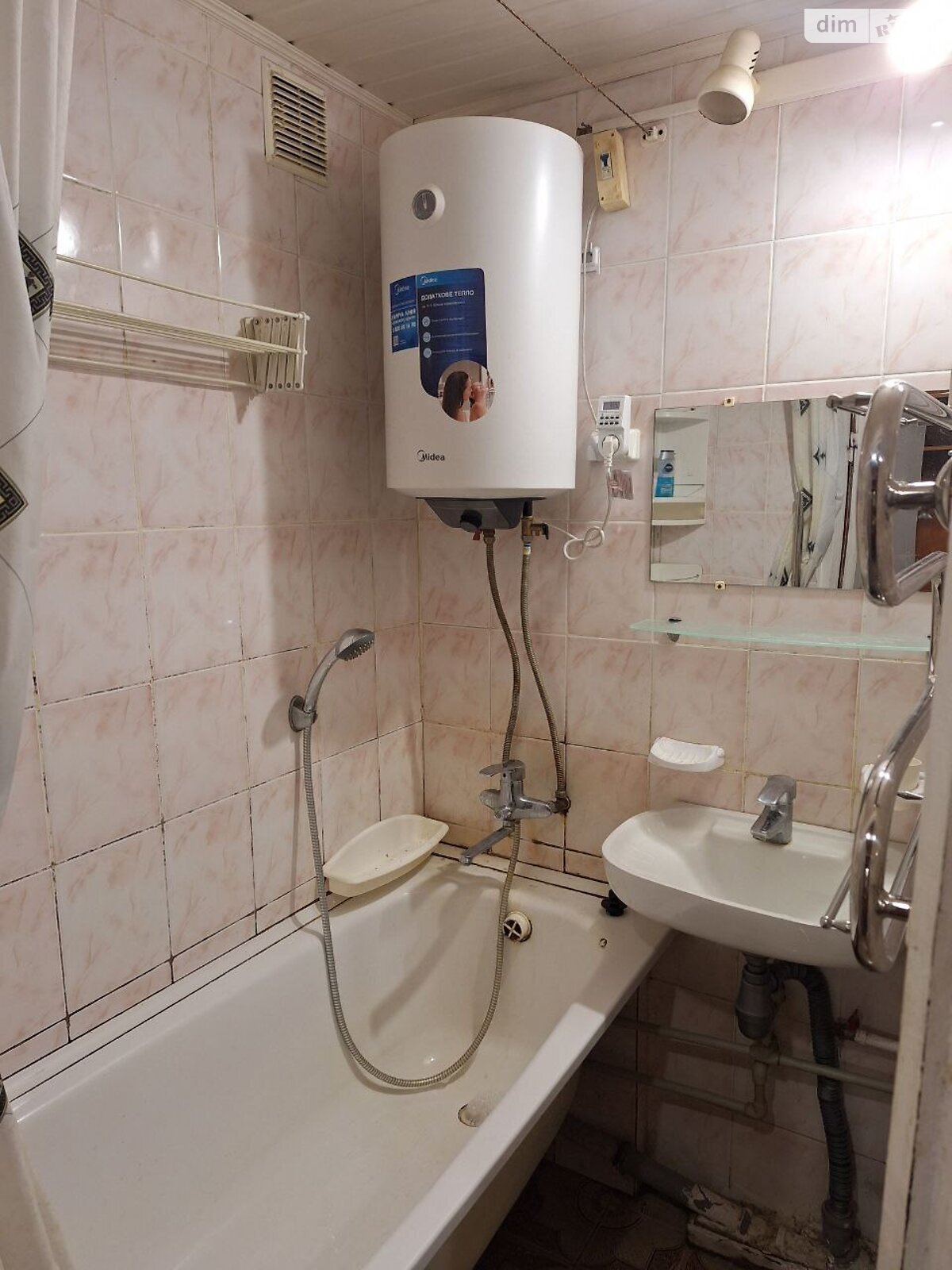 Продажа двухкомнатной квартиры в Каменском, на ул. Евгения Мельникова 18А, район Южный фото 1 Продажа двухкомнатной квартиры в Каменском, на ул. Евгения Мельникова 18А, район Южный фото 1