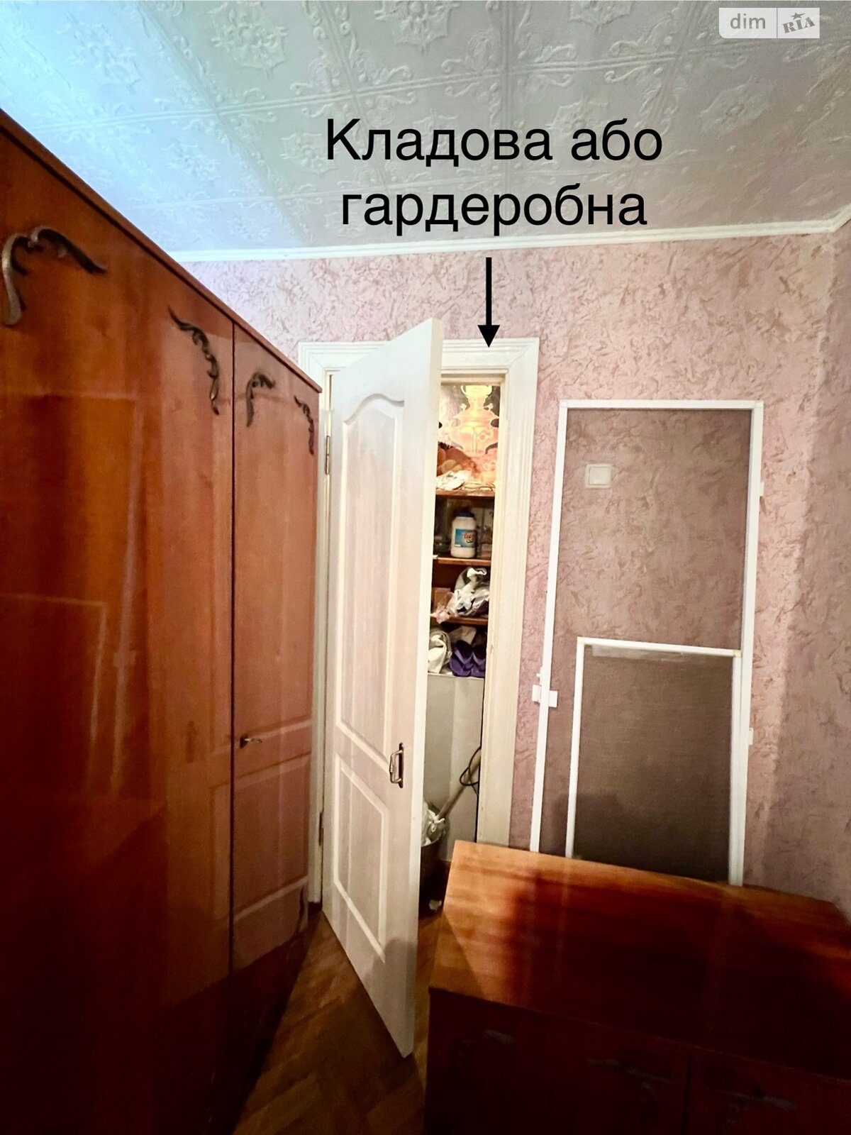 Продаж двокімнатної квартири в Кам'янському, на вул. Гетьмана Сагайдачного 61, кв. 31, район Південний фото 1 Продаж двокімнатної квартири в Кам'янському, на вул. Гетьмана Сагайдачного 61, кв. 31, район Південний фото 1