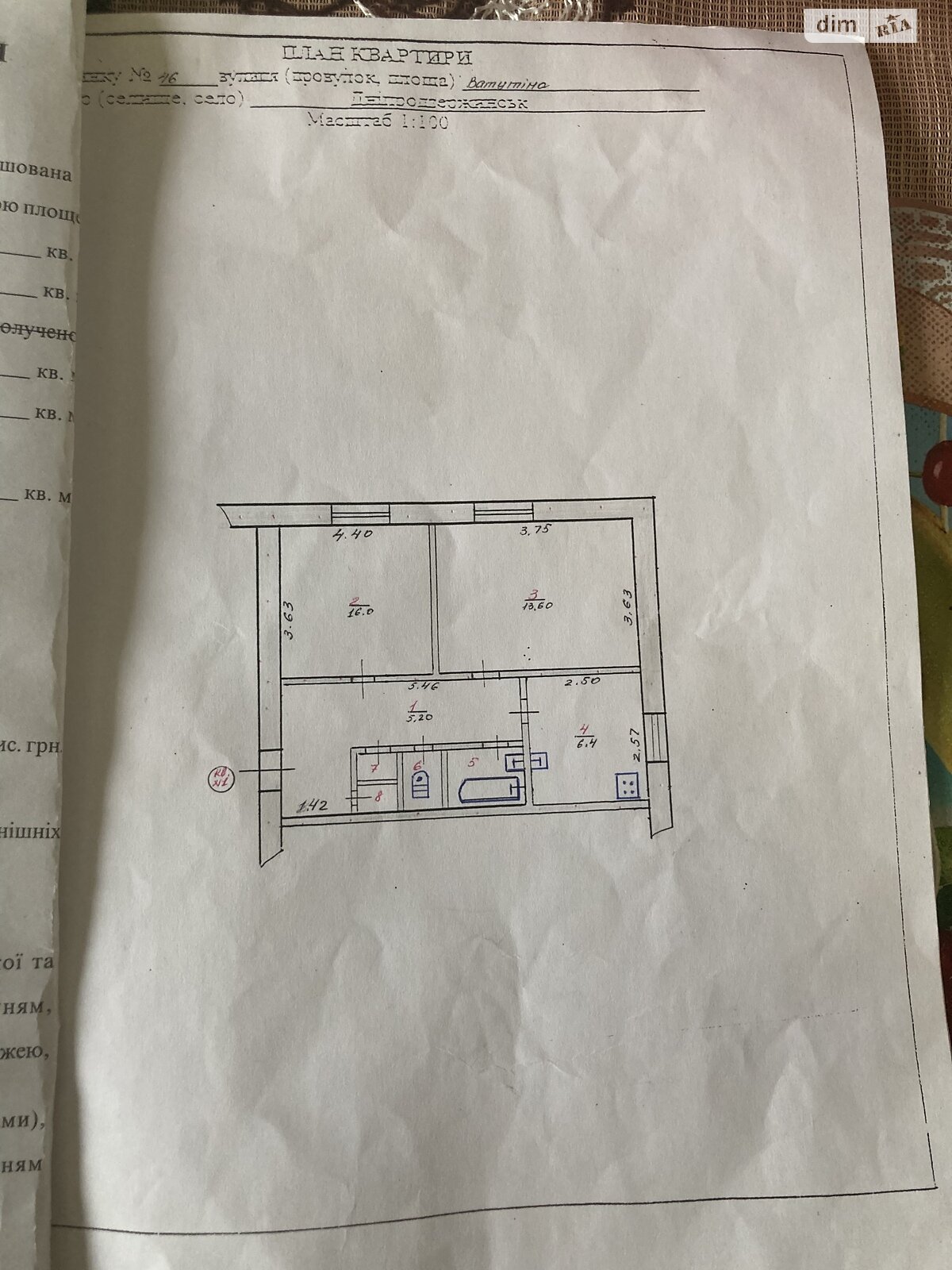 Продажа двухкомнатной квартиры в Каменском, на ул. Ивана Сирка 46, район Южный фото 1 Продажа двухкомнатной квартиры в Каменском, на ул. Ивана Сирка 46, район Южный фото 1