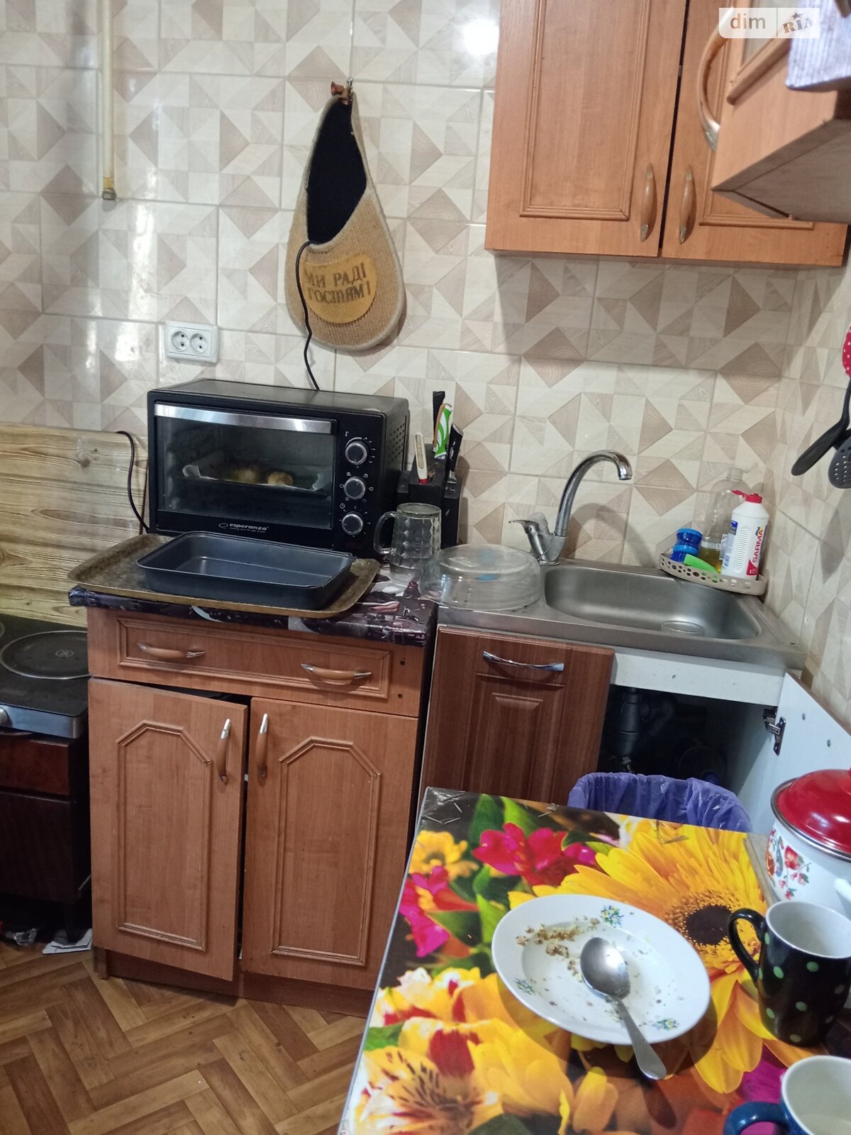 Продажа однокомнатной квартиры в Каменском, на ул. Максима Чиженко 92, кв. 17, район Южный фото 1 Продажа однокомнатной квартиры в Каменском, на ул. Максима Чиженко 92, кв. 17, район Южный фото 1