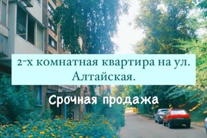 Продажа двухкомнатной квартиры в Каменском, на ул. Евгения Мельникова 26, район Заводской фото 2