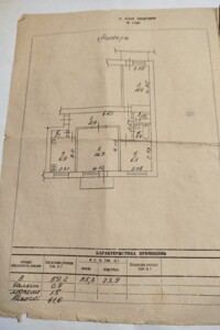 Продаж трикімнатної квартири в Каневі, на вул. Маршала Рибалка 2, район Канів фото 2