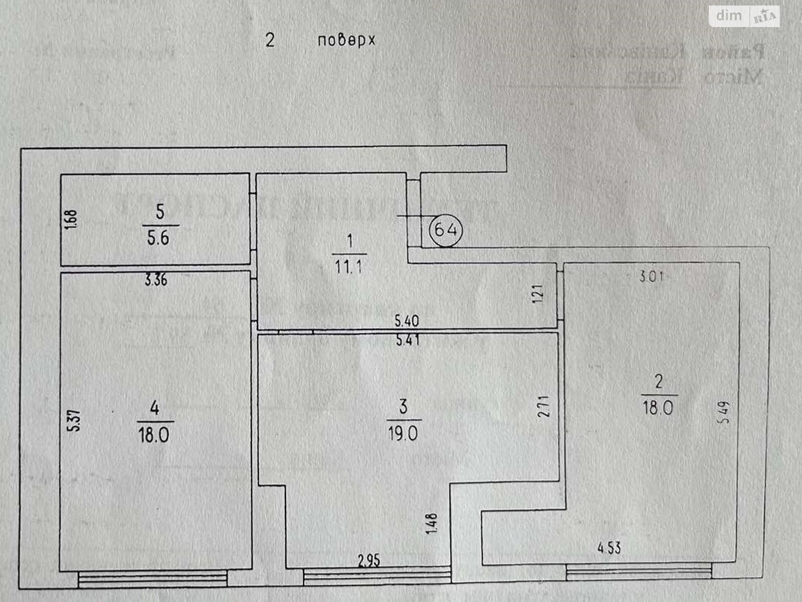 Продажа двухкомнатной квартиры в Каневе, на ул. Успенская 59/2, кв. 64, фото 1 Продажа двухкомнатной квартиры в Каневе, на ул. Успенская 59/2, кв. 64, фото 1