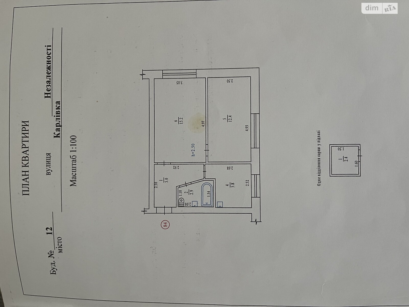 Продажа двухкомнатной квартиры в Карловке, на ул. Независимости 12, фото 1 Продажа двухкомнатной квартиры в Карловке, на ул. Независимости 12, фото 1