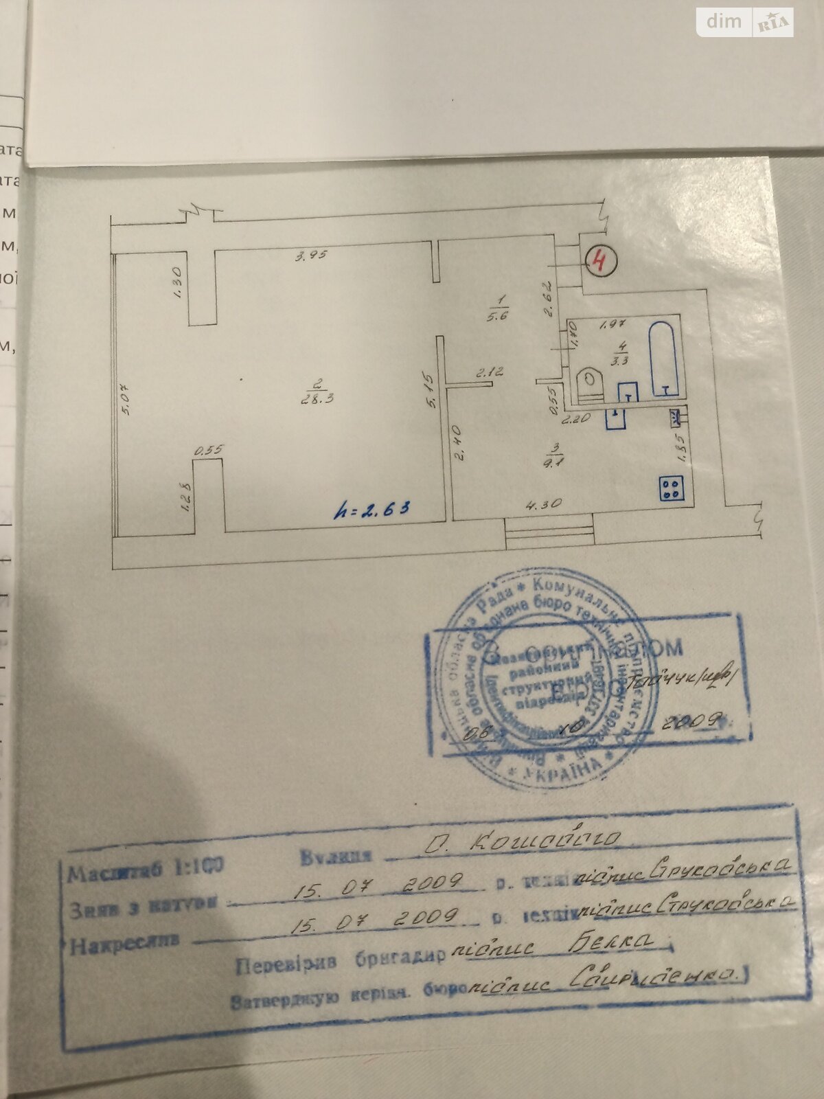 Продажа однокомнатной квартиры в Казатине, на ул. Артура Венжика, фото 1 Продажа однокомнатной квартиры в Казатине, на ул. Артура Венжика, фото 1