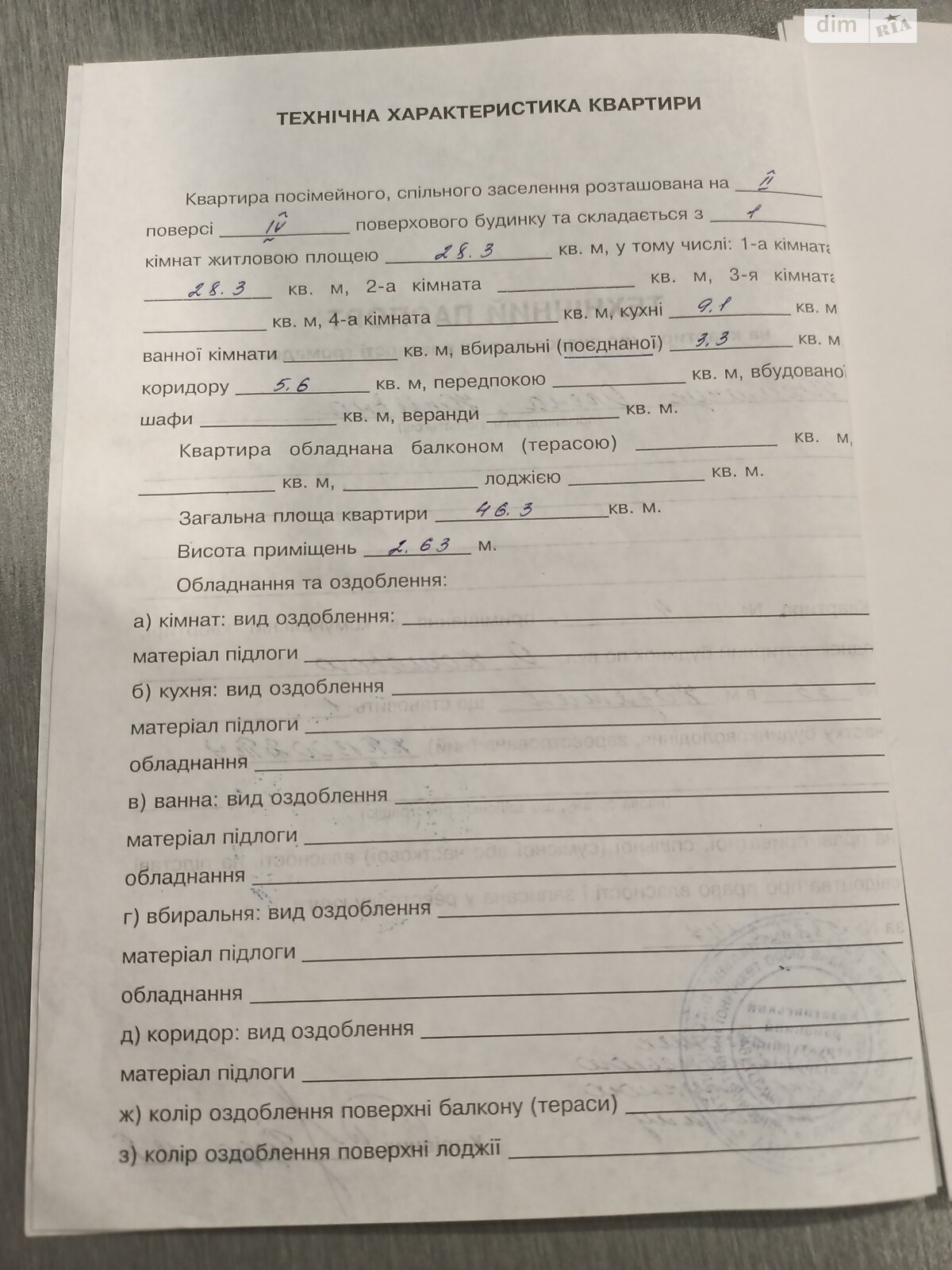 Продажа однокомнатной квартиры в Казатине, на ул. Артура Венжика, фото 1 Продажа однокомнатной квартиры в Казатине, на ул. Артура Венжика, фото 1