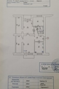 Продаж трикімнатної квартири в Козятині, на вул. Степана Бандери 46, кв. 55, район Козятин фото 2