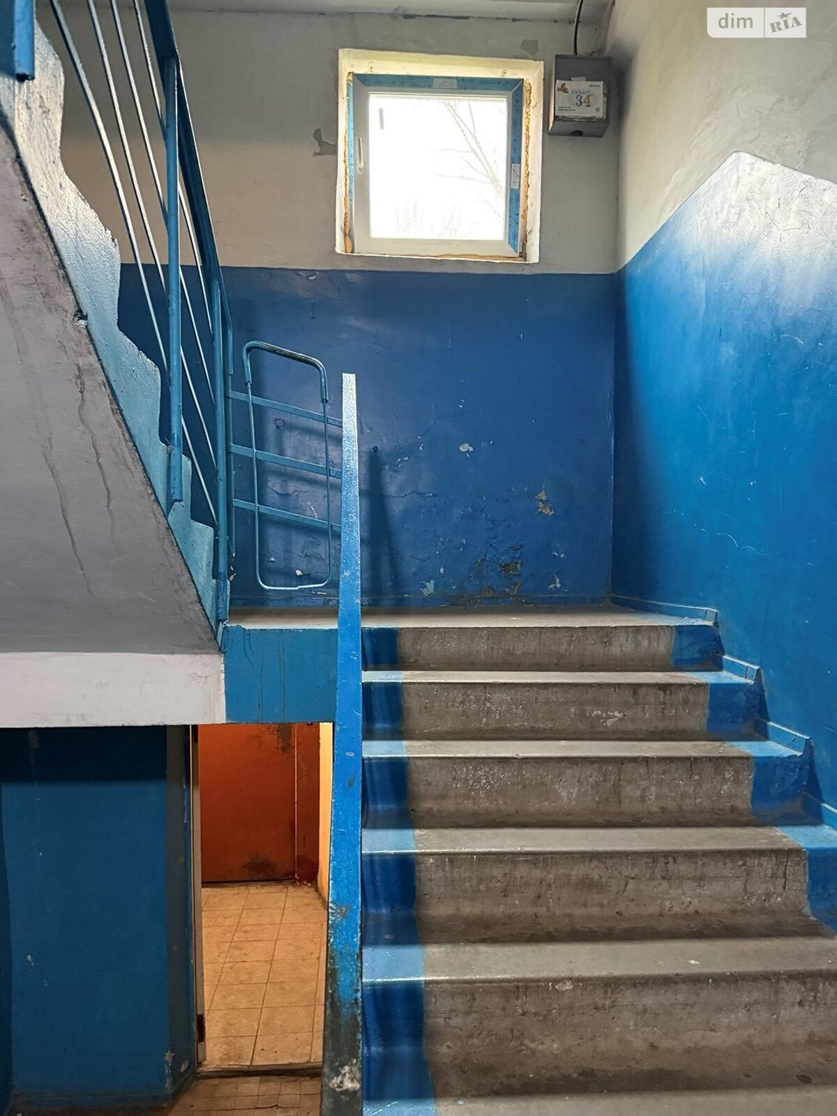 Продажа двухкомнатной квартиры в Киеве, на ул. Академика Доброхотова 30, район Академгородок фото 1