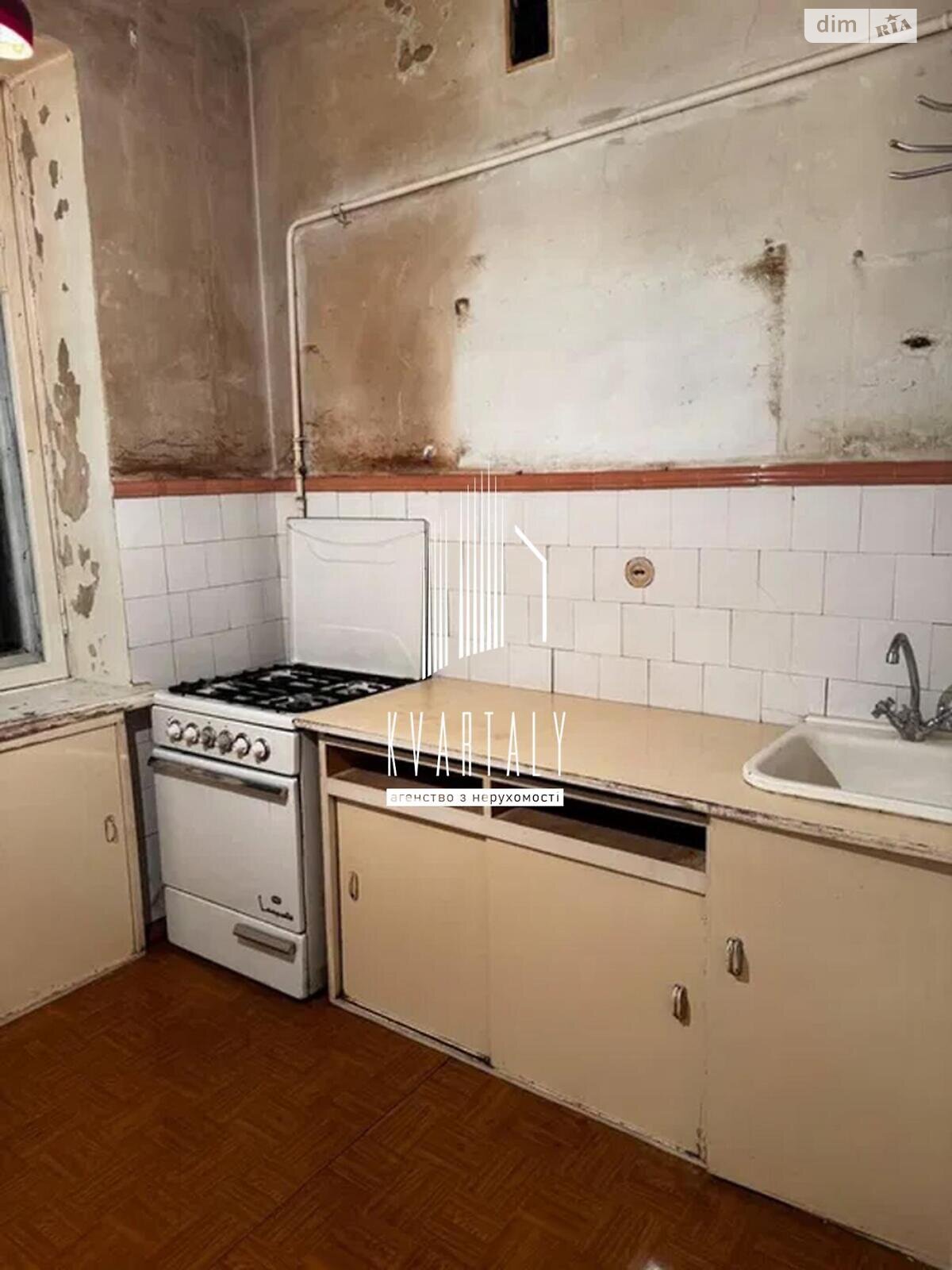 Продажа двухкомнатной квартиры в Киеве, на ул. Депутатская 17/6, район Академгородок фото 1 Продажа двухкомнатной квартиры в Киеве, на ул. Депутатская 17/6, район Академгородок фото 1