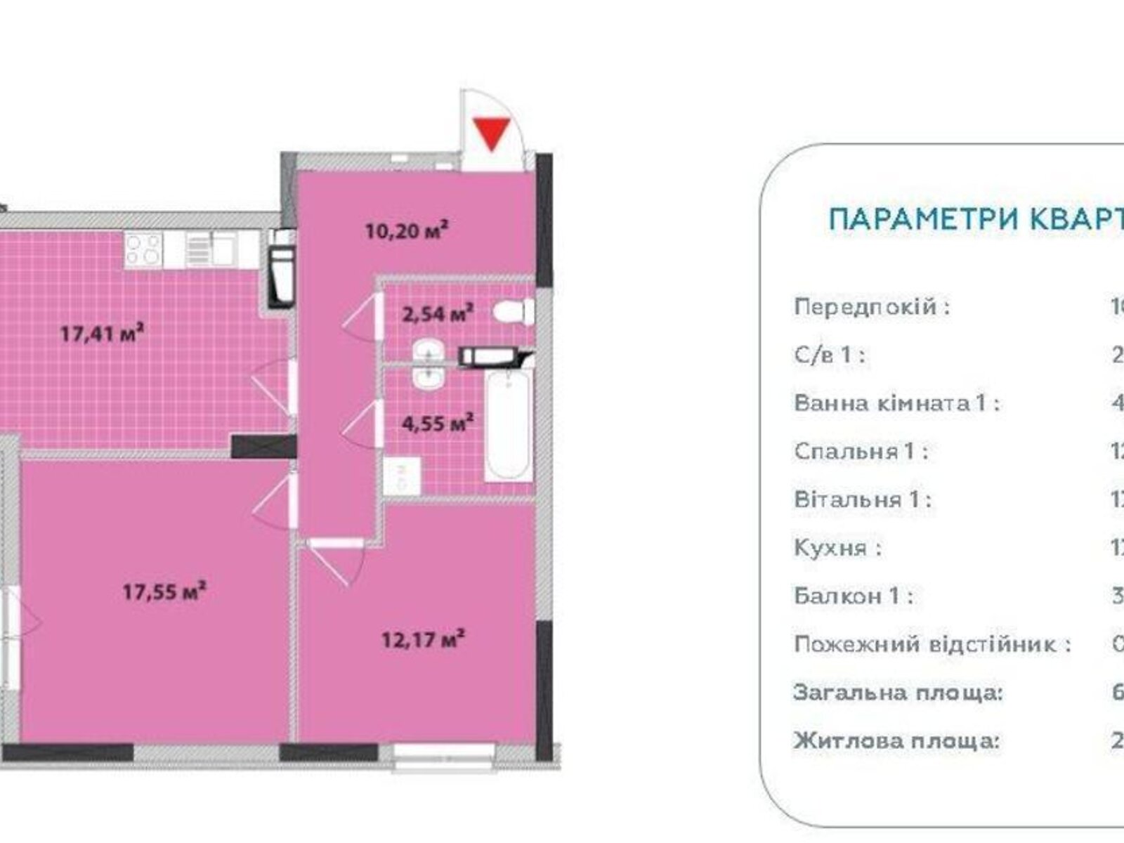 Продажа двухкомнатной квартиры в Киеве, на пер. Приборный 10В, район Академгородок фото 1