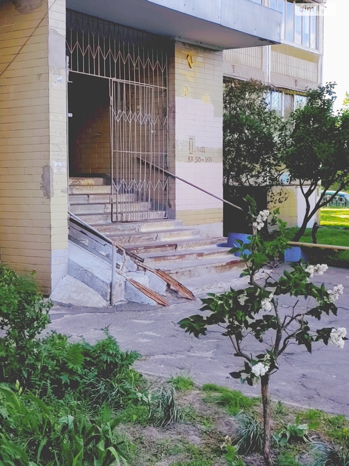 Продаж двокімнатної квартири в Києві, на вул. Академіка Єфремова 25, район Академмістечко фото 1 Продаж двокімнатної квартири в Києві, на вул. Академіка Єфремова 25, район Академмістечко фото 1