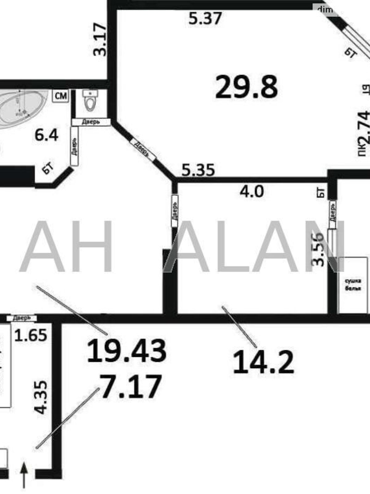 Продажа двухкомнатной квартиры в Киеве, на ул. Николая Краснова 19, район Академгородок фото 1