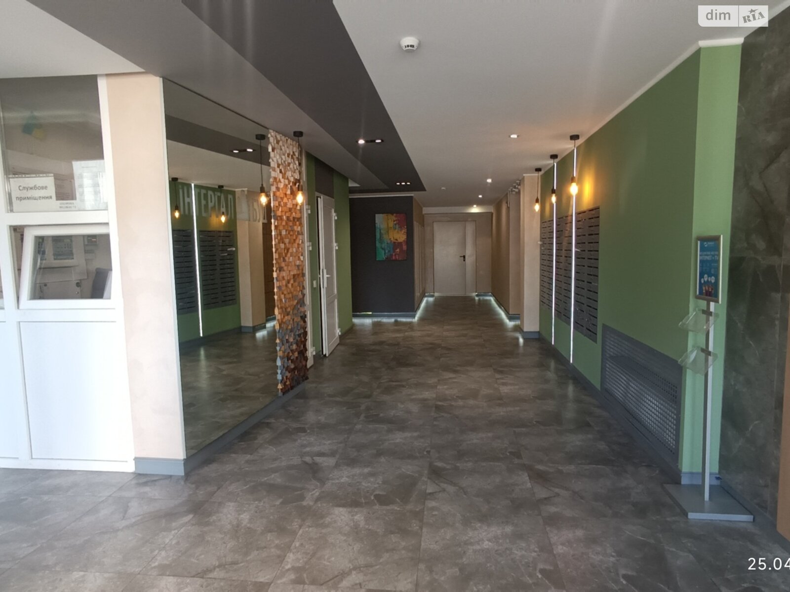 Продажа однокомнатной квартиры в Киеве, на пер. Приборный 10Б, район Академгородок фото 1