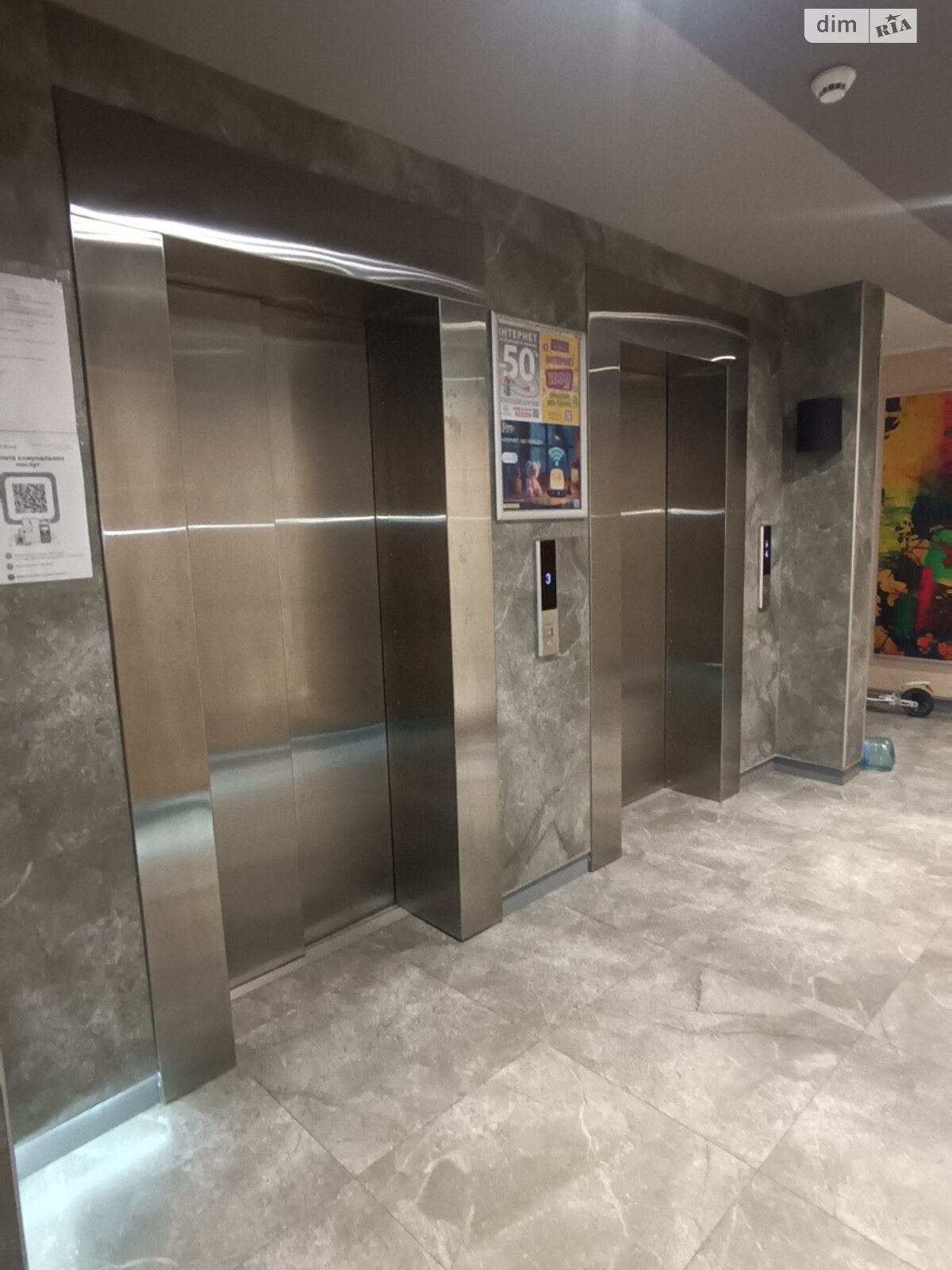 Продажа однокомнатной квартиры в Киеве, на пер. Приборный 10Б, район Академгородок фото 1