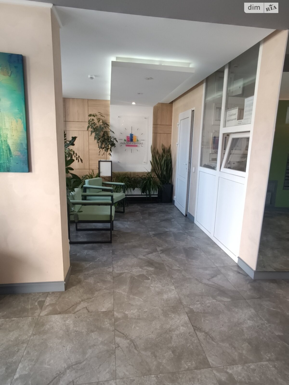 Продажа однокомнатной квартиры в Киеве, на пер. Приборный 10Б, район Академгородок фото 1