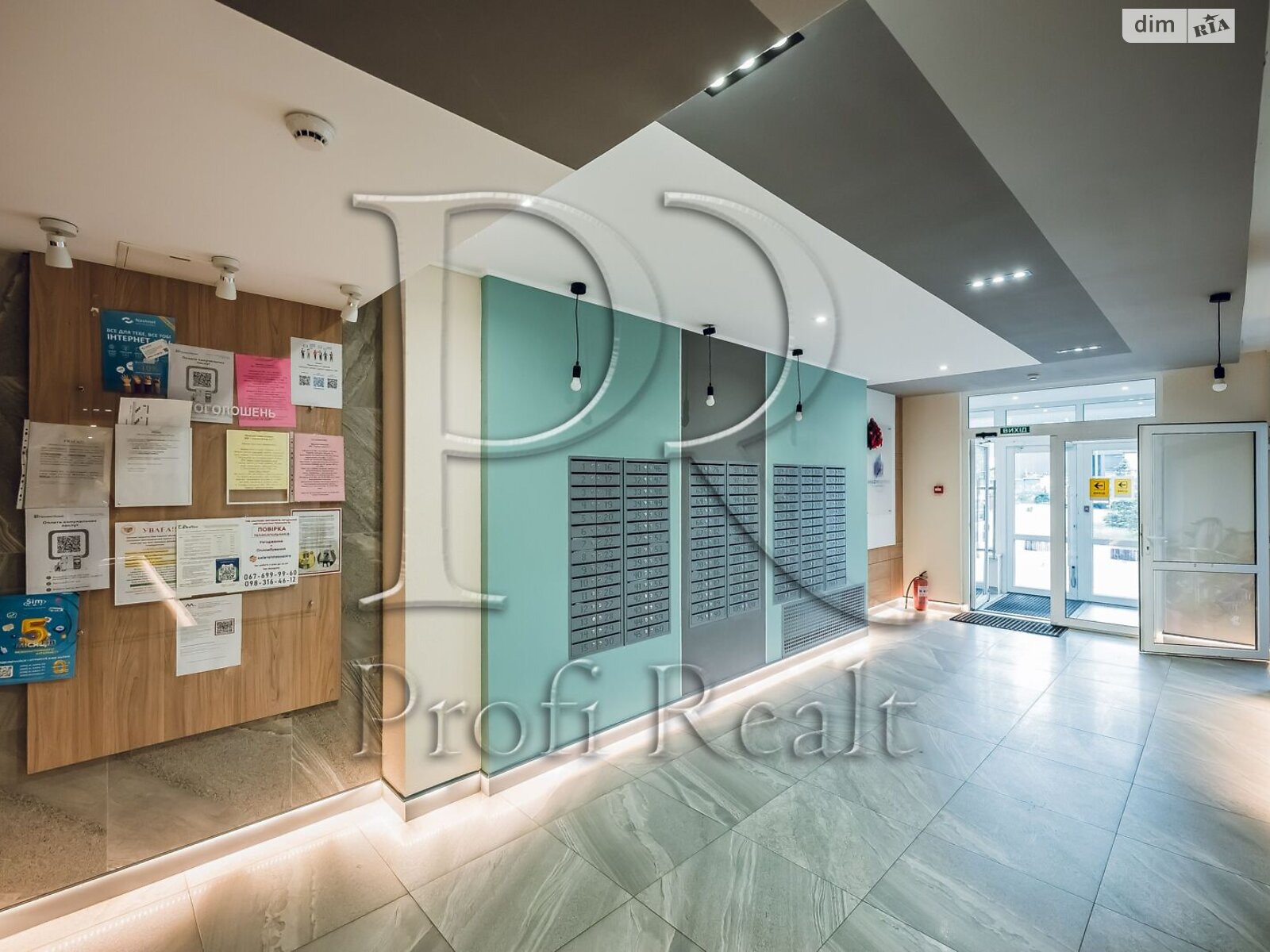 Продажа двухкомнатной квартиры в Киеве, на пер. Приборный 10В, район Академгородок фото 1 Продажа двухкомнатной квартиры в Киеве, на пер. Приборный 10В, район Академгородок фото 1