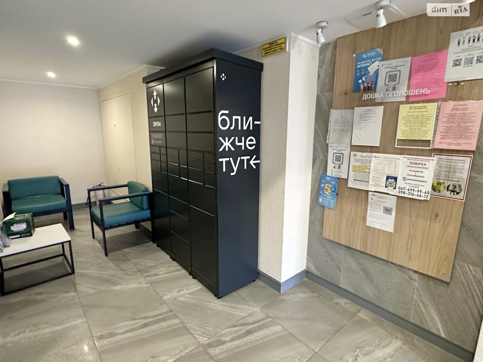 Продажа однокомнатной квартиры в Киеве, на пер. Приборный 10В, район Академгородок фото 1