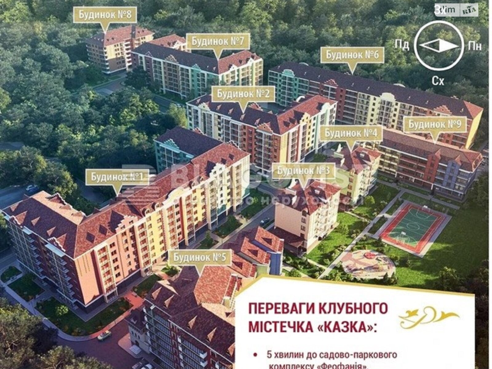 Продаж двокімнатної квартири в Києві, на вул. Академіка Лебедєва 1, фото 1 Продаж двокімнатної квартири в Києві, на вул. Академіка Лебедєва 1, фото 1