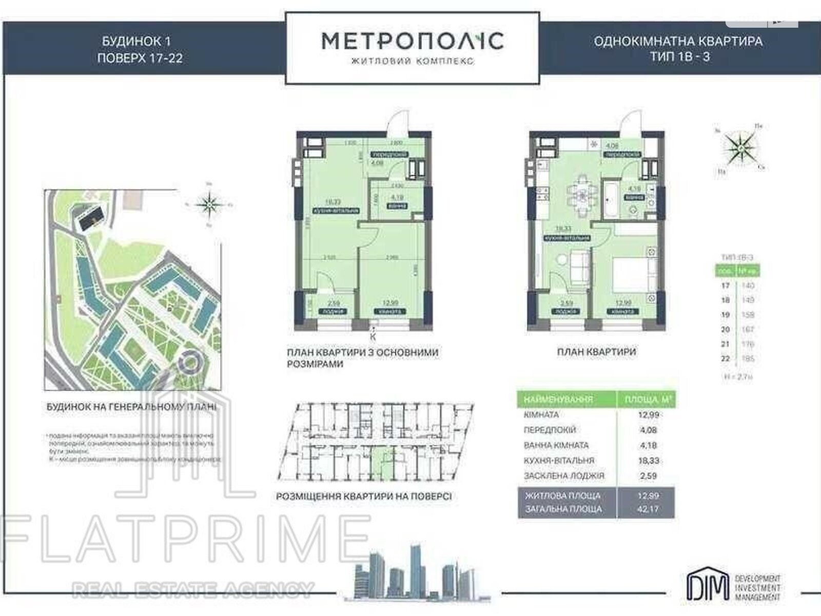 Продажа однокомнатной квартиры в Киеве, на ул. Академика Заболотного 1, фото 1