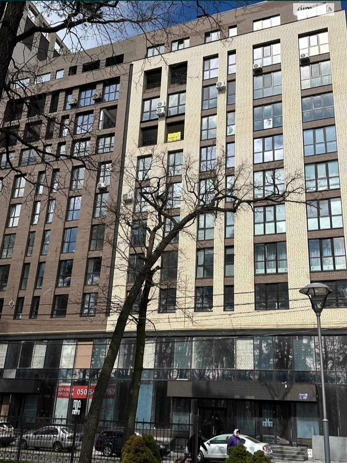 Продаж кімнатної квартири в Києві, на вул. Олександра Кониського 2, фото 1 Продаж кімнатної квартири в Києві, на вул. Олександра Кониського 2, фото 1