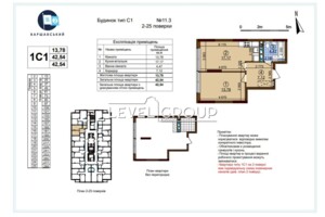 Продажа однокомнатной квартиры в Киеве, на ул. Александра Олеся 11/3, фото 2