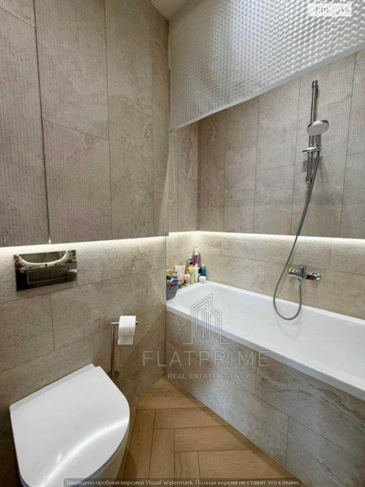 Продажа двухкомнатной квартиры в Киеве, на ул. Александра Олеся 4, фото 1