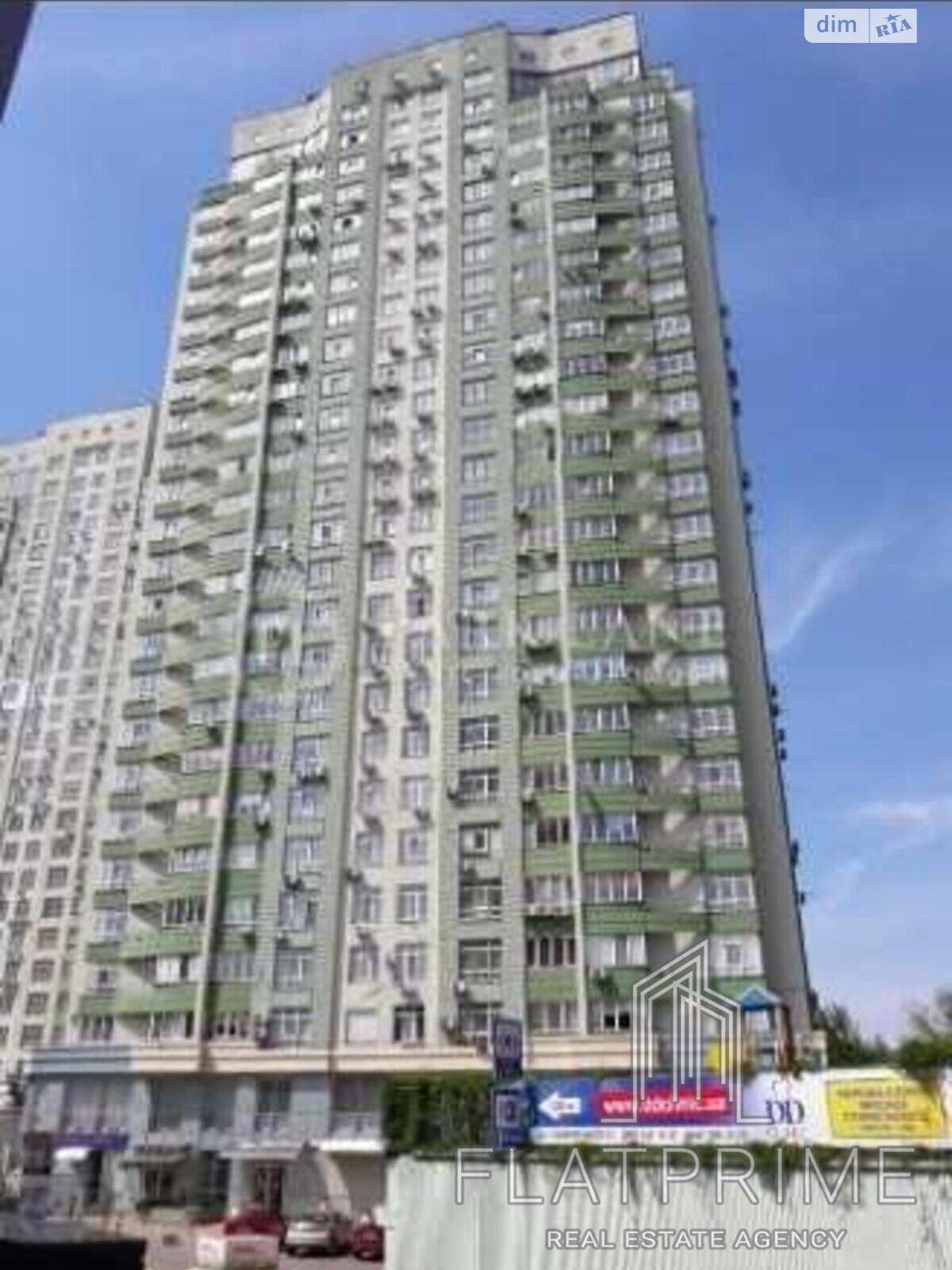 Продажа двухкомнатной квартиры в Киеве, на просп. Лобановського 4Б, район Александровская Слободка фото 1 Продажа двухкомнатной квартиры в Киеве, на просп. Лобановського 4Б, район Александровская Слободка фото 1