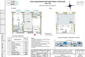 Продажа однокомнатной квартиры в Киеве, на ул. Святослава Храброго 3, район Александровская Слободка фото 2