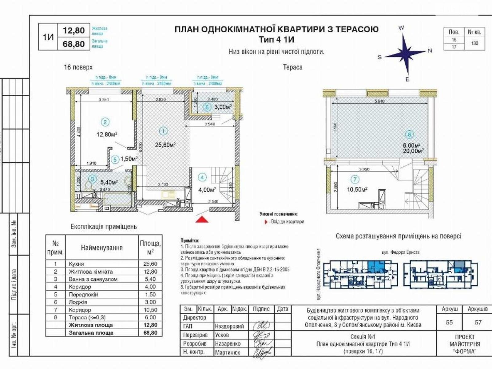 Продажа однокомнатной квартиры в Киеве, на ул. Святослава Храброго 3, район Александровская Слободка фото 1