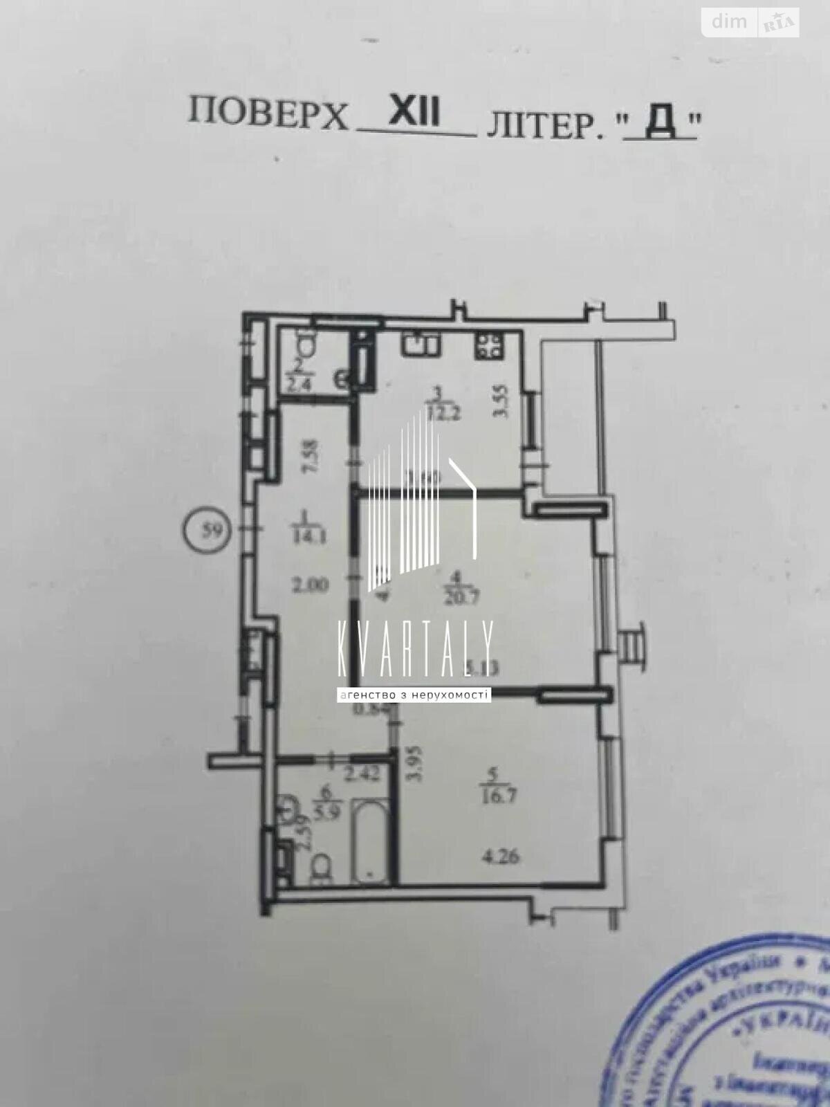 Продажа двухкомнатной квартиры в Киеве, на ул. Николая Скрыпника 40, район Александровская Слободка фото 1 Продажа двухкомнатной квартиры в Киеве, на ул. Николая Скрыпника 40, район Александровская Слободка фото 1