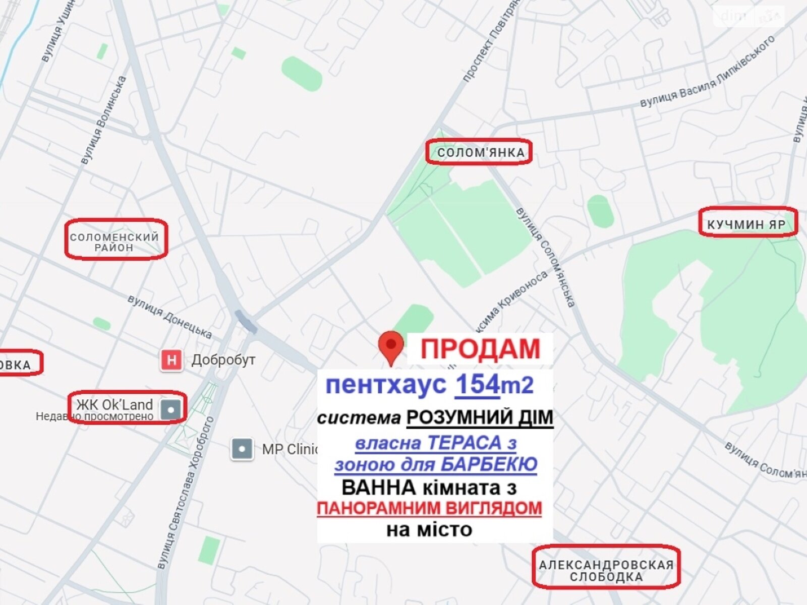 Продаж трикімнатної квартири в Києві, на вул. Освіти 16, район Олександрівська Слобідка фото 1