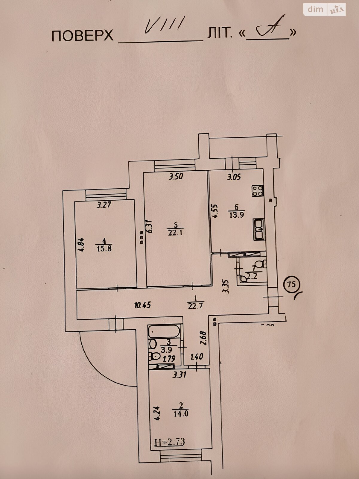 Продаж трикімнатної квартири в Києві, на вул. Освіти 3А, район Солом'янський фото 1 Продаж трикімнатної квартири в Києві, на вул. Освіти 3А, район Солом'янський фото 1