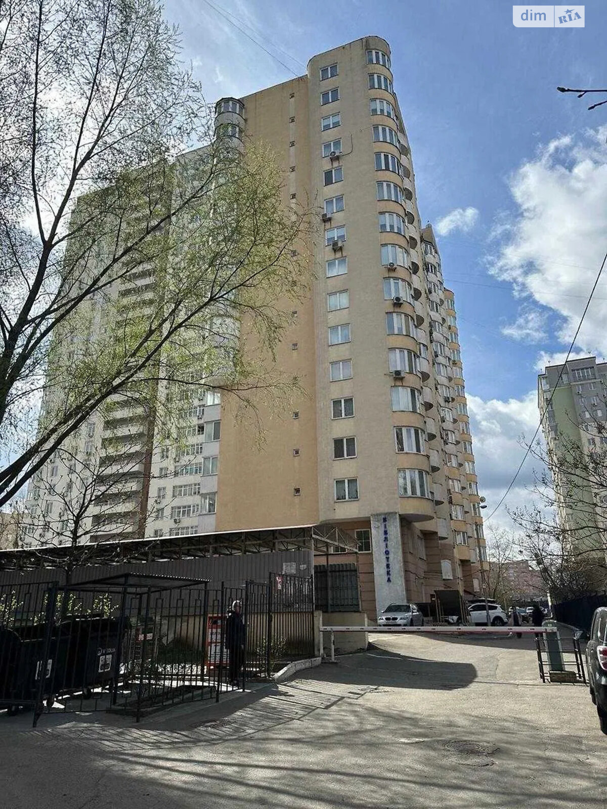 Продажа однокомнатной квартиры в Киеве, на ул. Просвещения 14А, район Александровская Слободка фото 1 Продажа однокомнатной квартиры в Киеве, на ул. Просвещения 14А, район Александровская Слободка фото 1