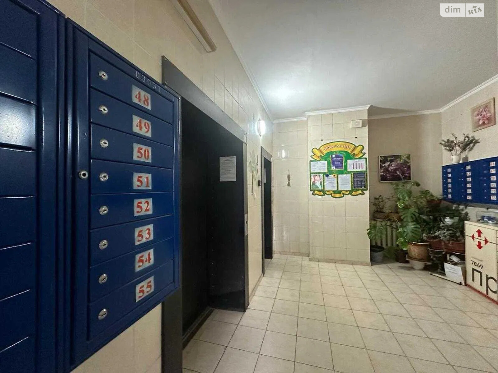 Продажа однокомнатной квартиры в Киеве, на ул. Просвещения 14А, район Александровская Слободка фото 1 Продажа однокомнатной квартиры в Киеве, на ул. Просвещения 14А, район Александровская Слободка фото 1