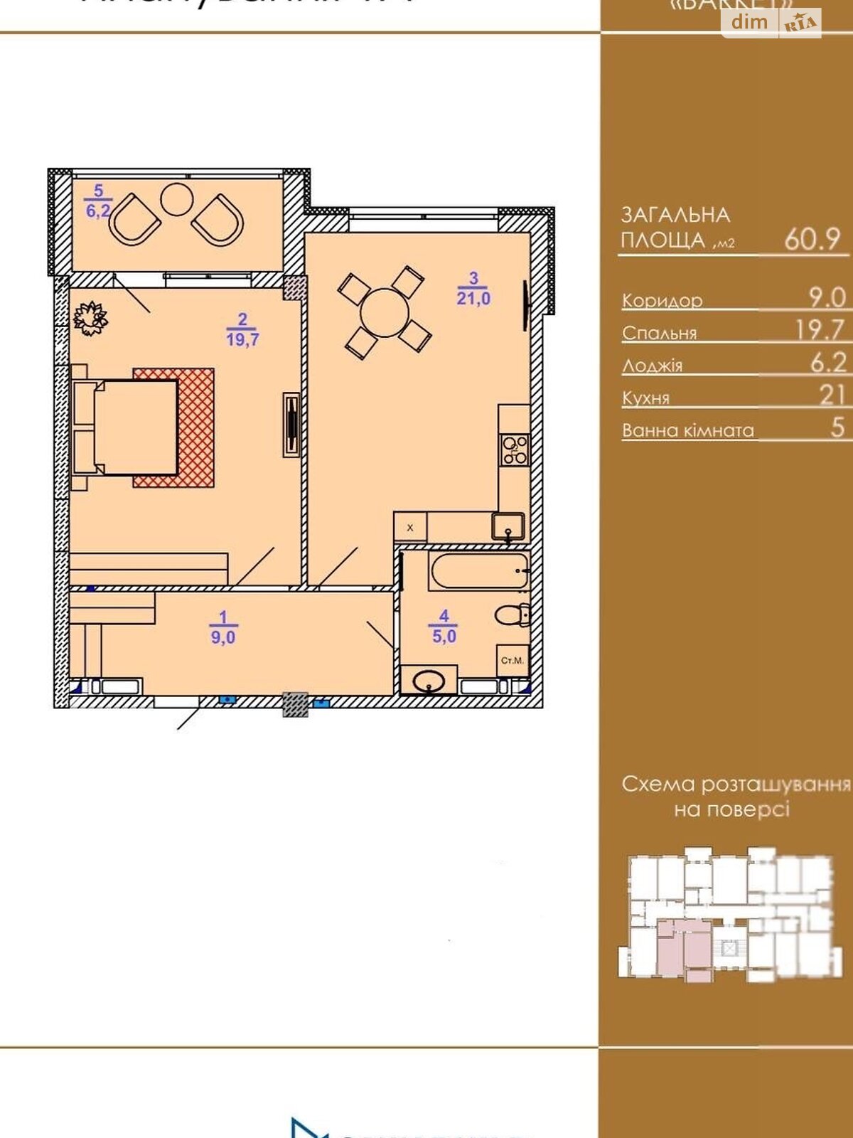 Продажа однокомнатной квартиры в Киеве, на ул. Василия Барки 10, район Александровская Слободка фото 1
