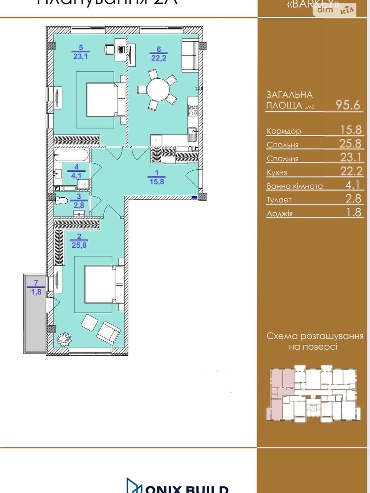 Продажа двухкомнатной квартиры в Киеве, на ул. Василия Барки 10, район Александровская Слободка фото 1