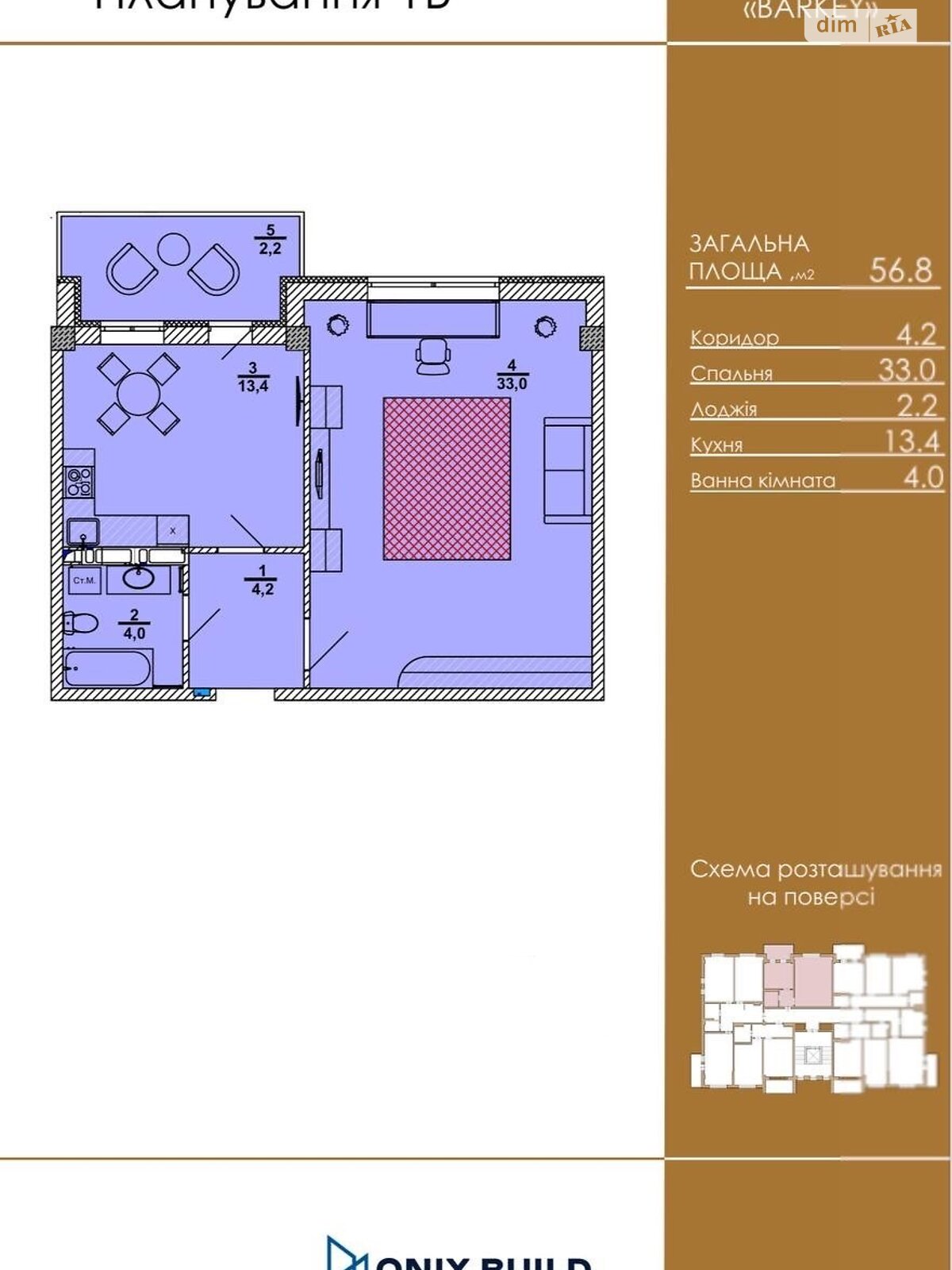 Продажа однокомнатной квартиры в Киеве, на ул. Василия Барки 10, район Александровская Слободка фото 1