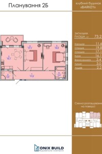 Продажа двухкомнатной квартиры в Киеве, на ул. Василия Барки 10, район Александровская Слободка фото 2