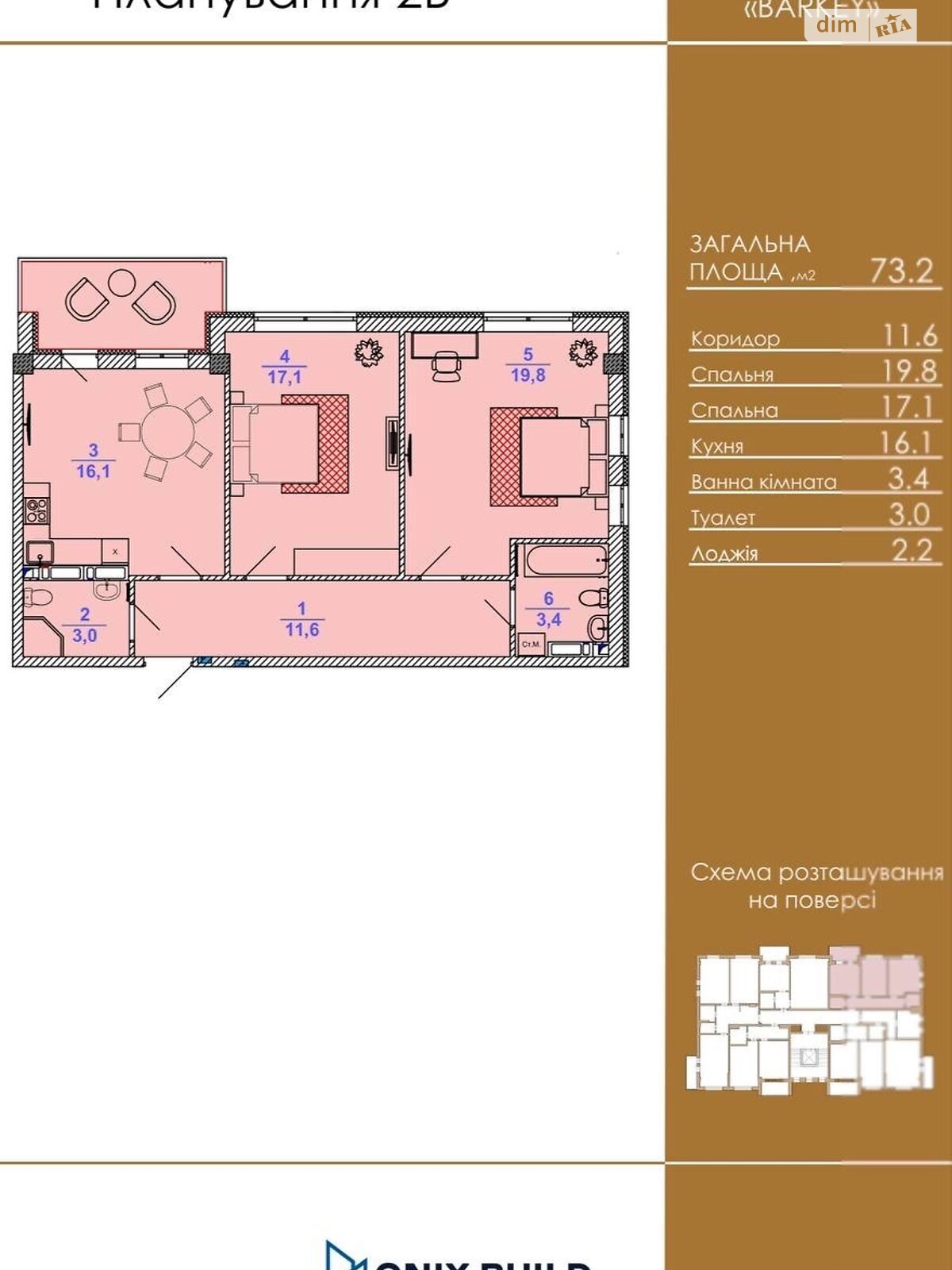 Продажа двухкомнатной квартиры в Киеве, на ул. Василия Барки 10, район Александровская Слободка фото 1