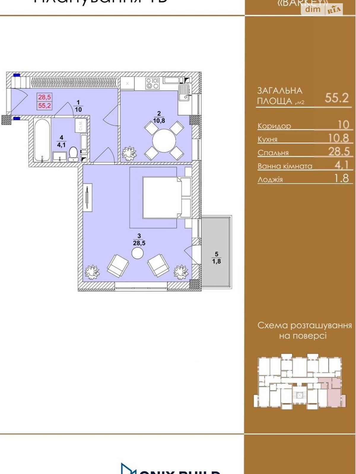 Продажа однокомнатной квартиры в Киеве, на ул. Василия Барки 10, район Александровская Слободка фото 1