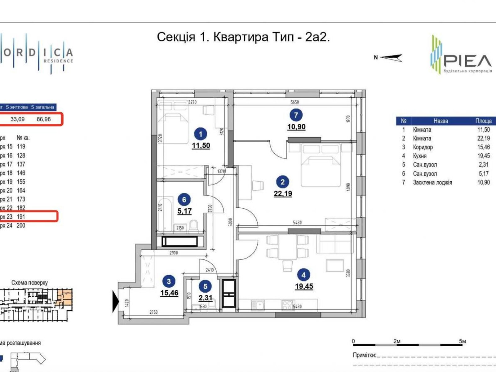 Продажа двухкомнатной квартиры в Киеве, на ул. Андрея Верхогляда 30, фото 1
