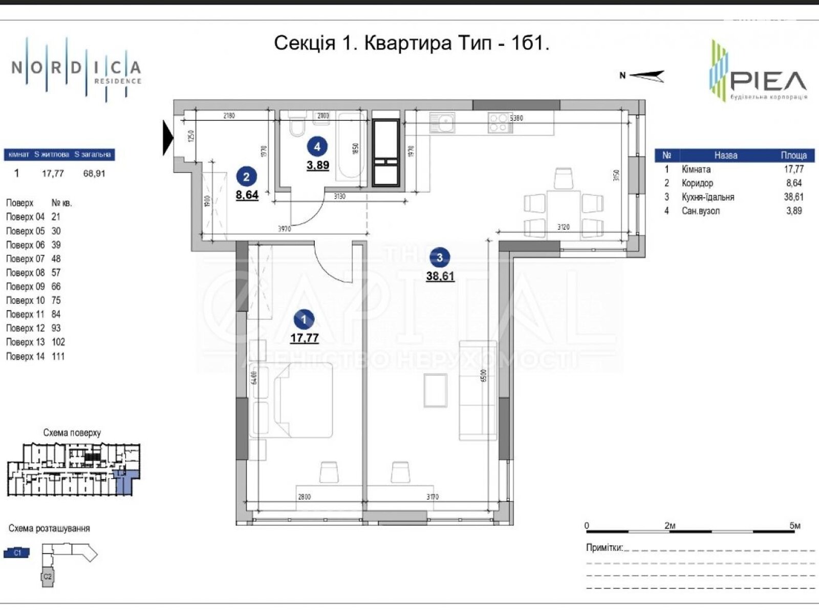 Продаж двокімнатної квартири в Києві, на вул. Андрія Верхогляда 30, фото 1