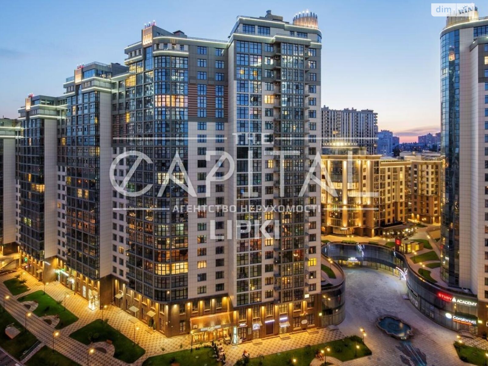 Продажа однокомнатной квартиры в Киеве, на ул. Андрея Верхогляда 5, фото 1