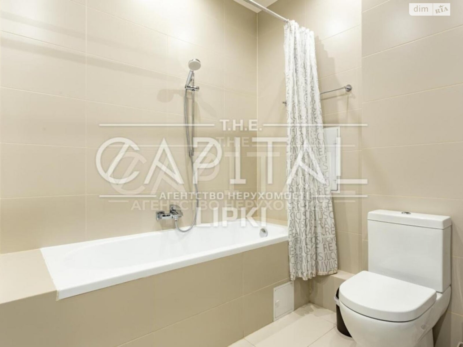 Продажа однокомнатной квартиры в Киеве, на ул. Андрея Верхогляда 5, фото 1