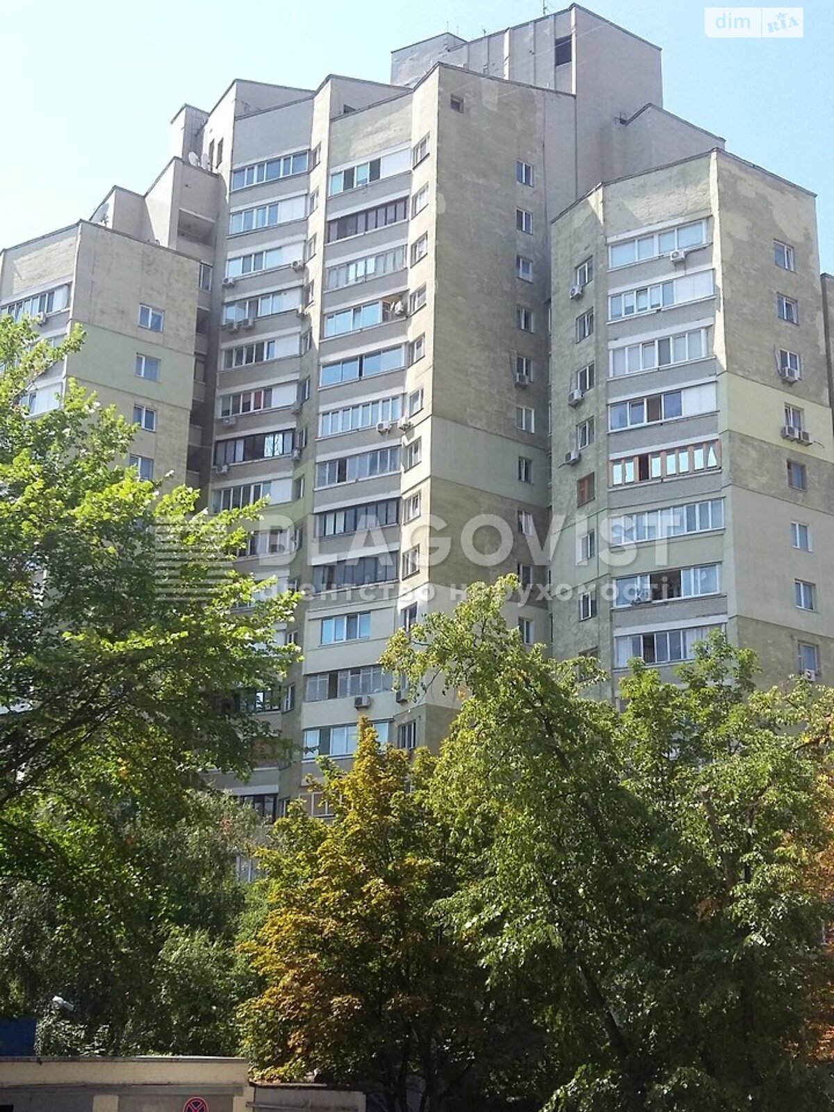 Продажа трехкомнатной квартиры в Киеве, на ул. Антоновича 125А, фото 1