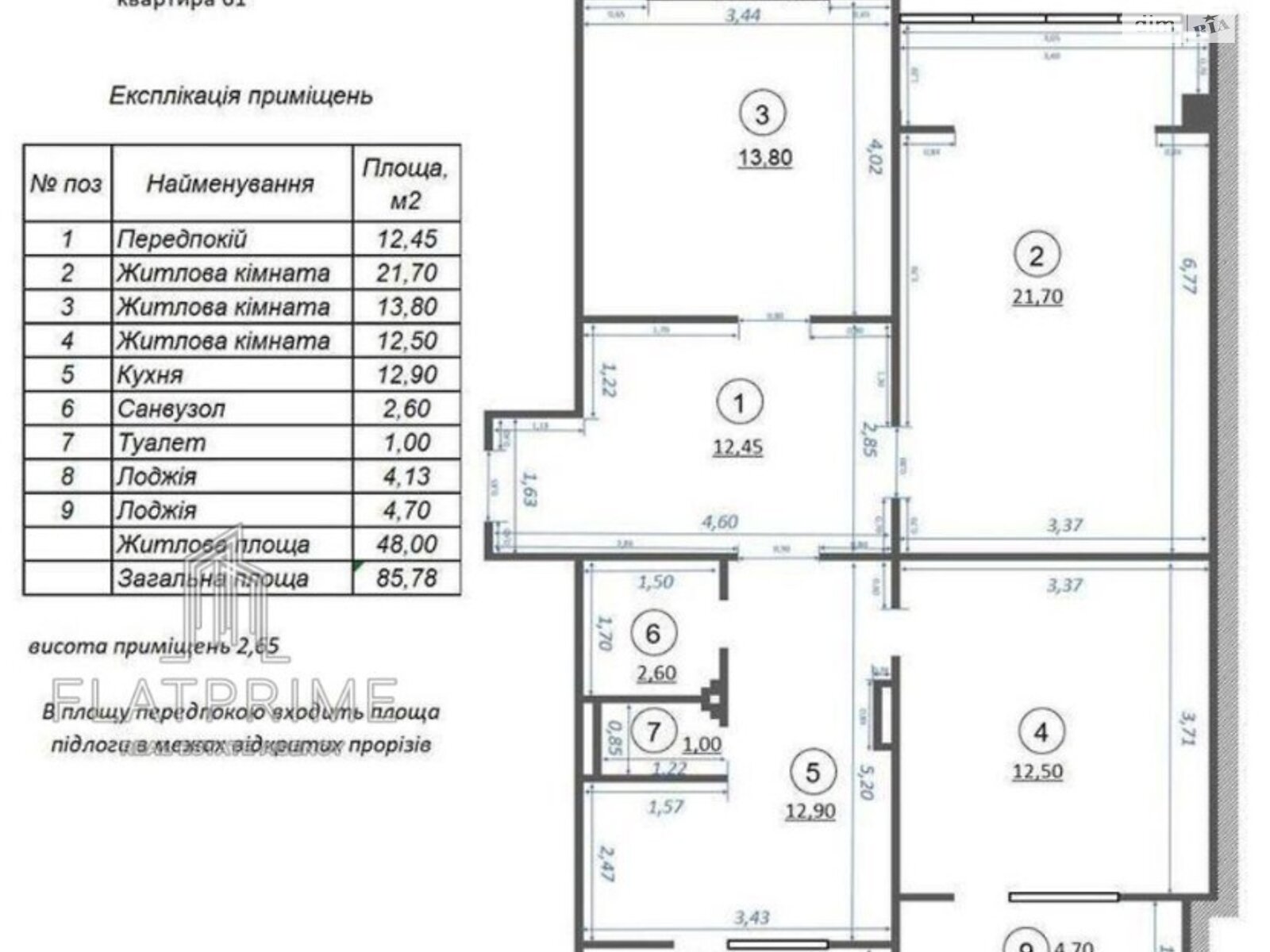 Продаж трикімнатної квартири в Києві, на вул. Вірменська 85, фото 1