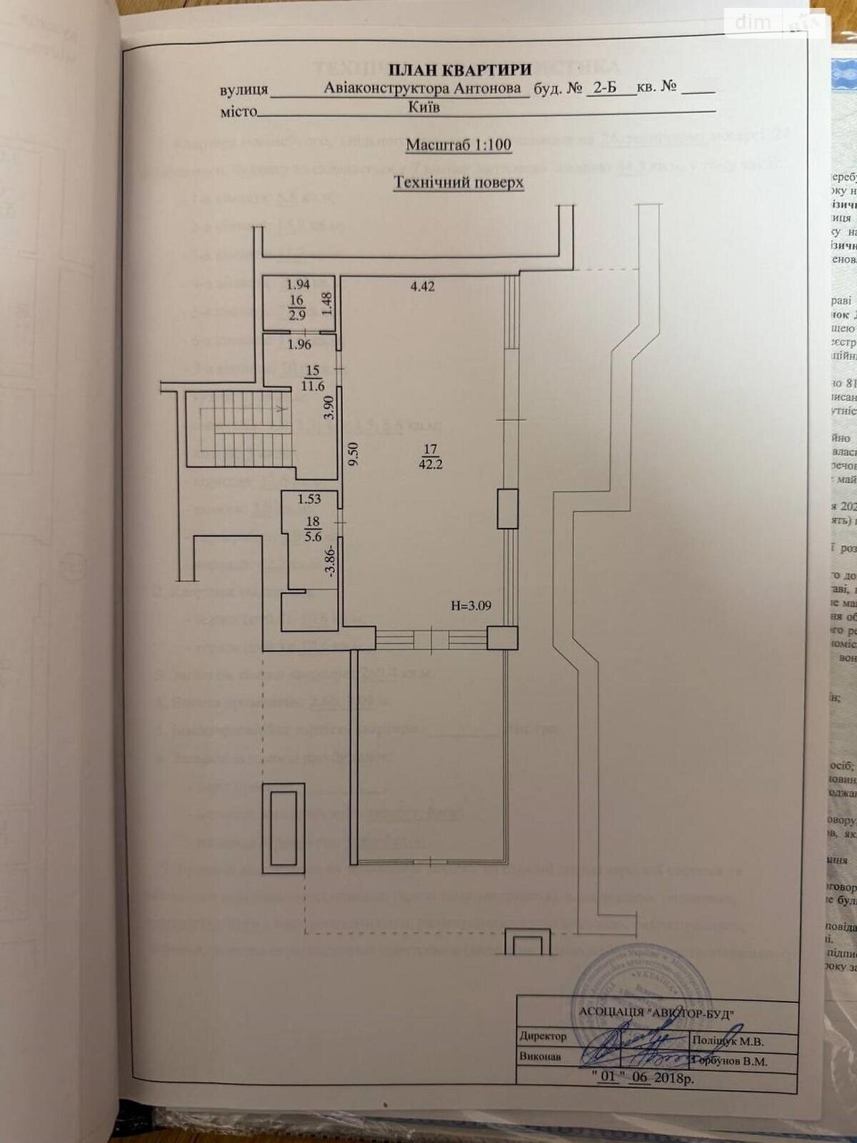 Продажа десятикомнатной квартиры в Киеве, на ул. Авиаконструктора Антонова 2Б, фото 1