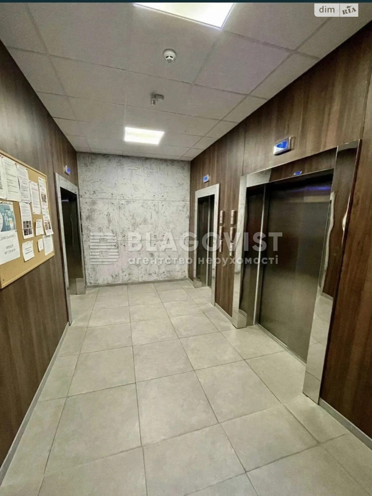 Продажа двухкомнатной квартиры в Киеве, на ул. Авиаконструктора Антонова 2Б, фото 1