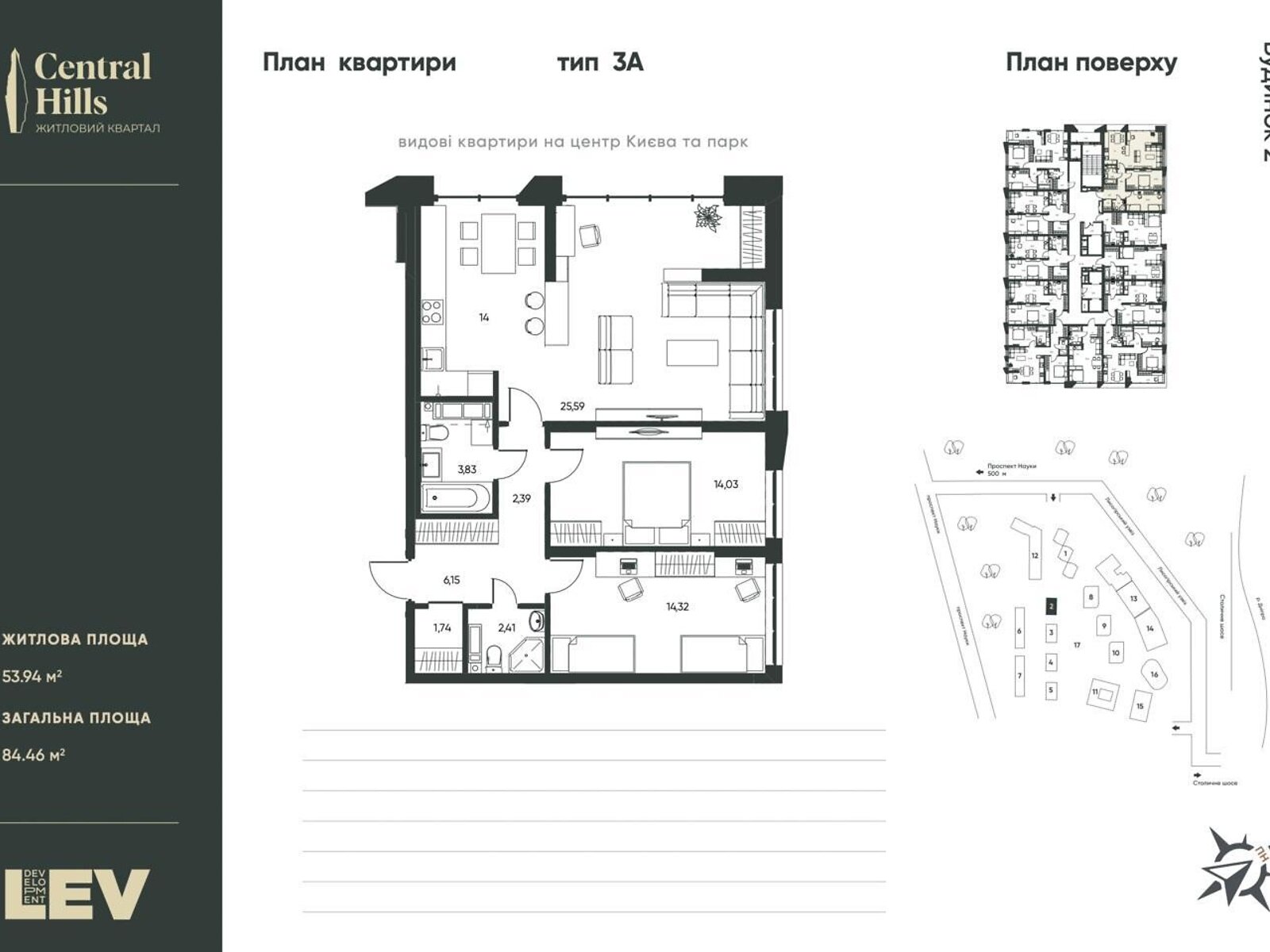 Продажа трехкомнатной квартиры в Киеве, на пер. Лысогорский 20, район Багриновая гора фото 1